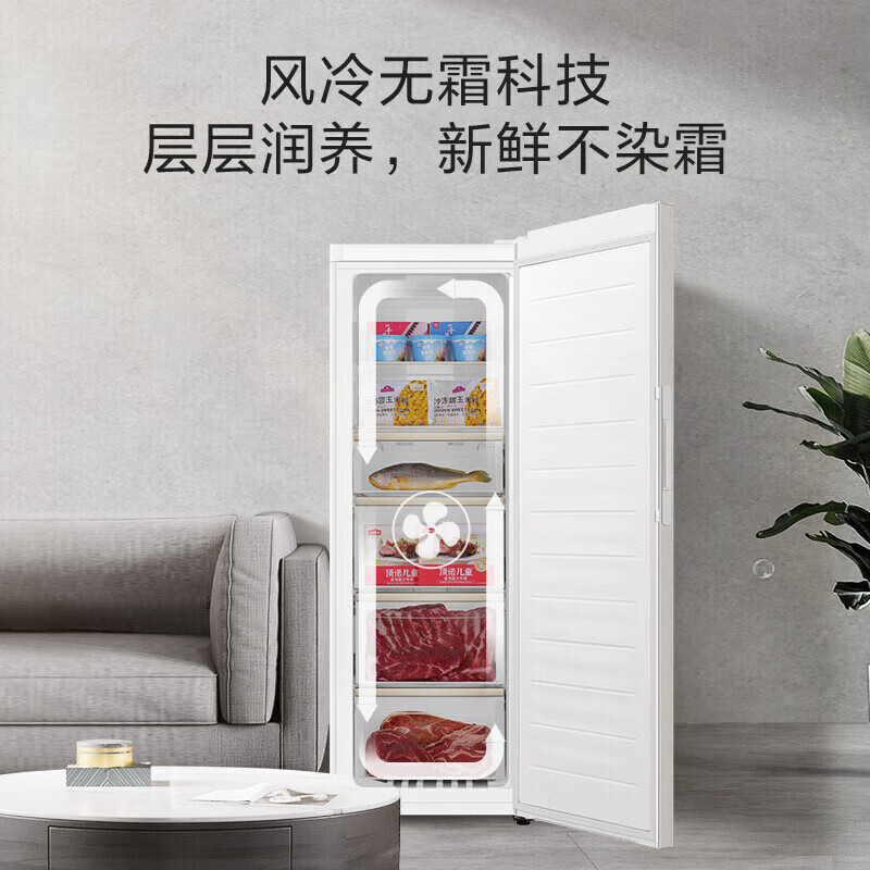 Haier's flagship new upgrade - 40 degree vertical freezer, dual frequency conversion ultra-low temperature household refrigeration and freezer, air-cooled, frost-free, deep-freezing, first-class energy efficiency 288WGCWNU1 new product, Star Diamond Dome White 288L