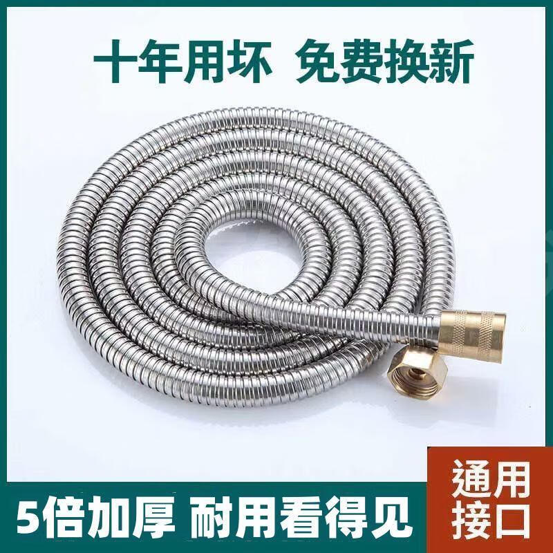 FANCYCHIC barber shop shampoo hose shampoo bed accessories universal shower hose beauty salon short durable bath shower main picture 60 cm