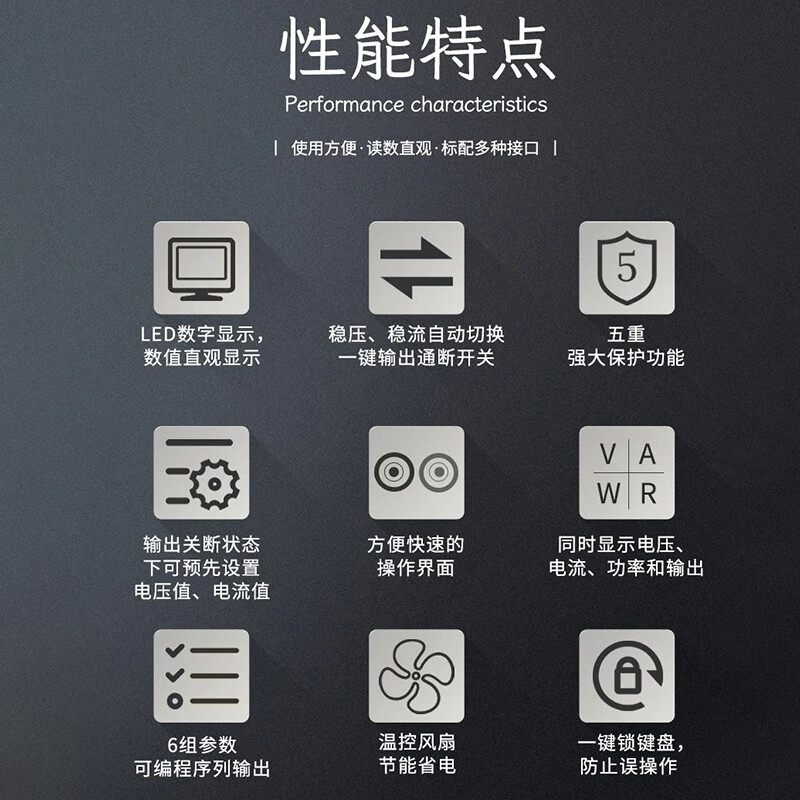 Merrick Rek DC regulated power supply RK-3020D high power RK-6060D adjustable digital display high precision maintenance power supply RK-3020D 30V20A600W