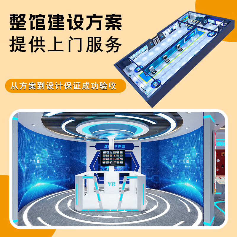 AMAZING SPACETIMEvr Construction Site Safety Experience Hall Construction Safety Education and Training Physical Experience Zone Subway Housing Construction Equipment Enterprise Safety Exhibition Hall VR Glasses All-in-One Equipment Customization Construction Site Safety Experience Hall (Deposit)