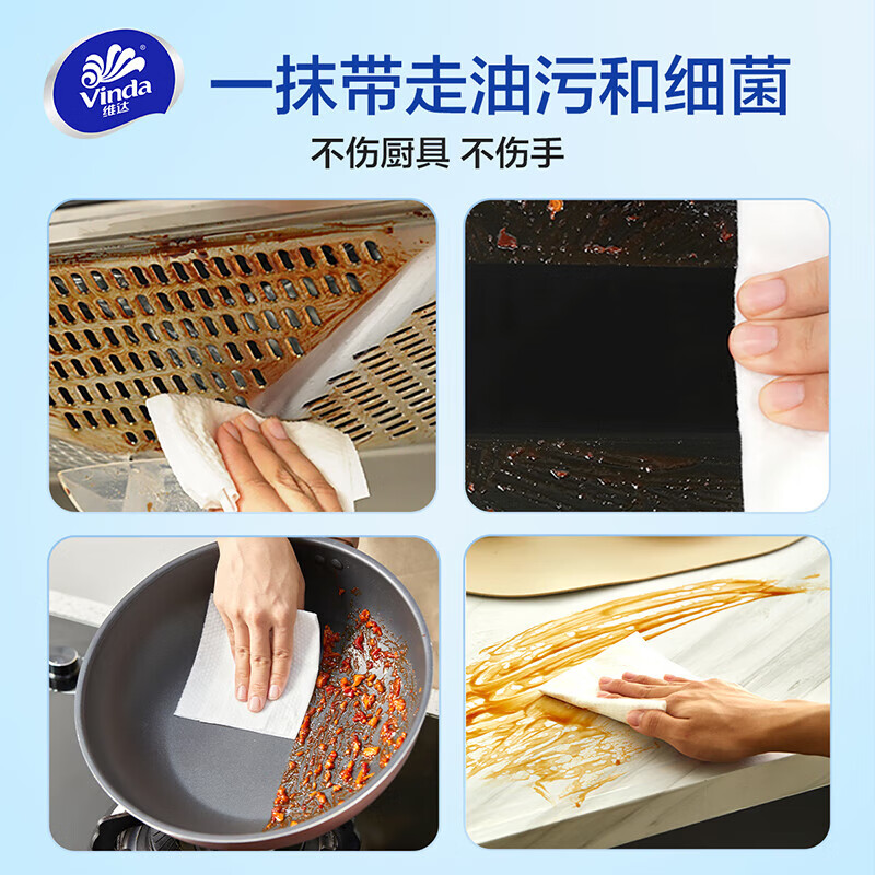 Vinda kitchen wipes, powerful oil removal and decontamination 80 pieces, special oil wipes for sterilization and cleaning, household cleaning paper, 1 layer, 80 pieces*2 pack, larger and thicker