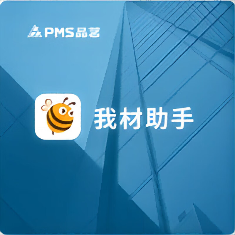 Pinming Probability Estimate Cost Software List Price Calculation Dongle Lock Nationwide Zhejiang Henan Anhui Shanghai Single Province Cost (please note the province when placing an order)