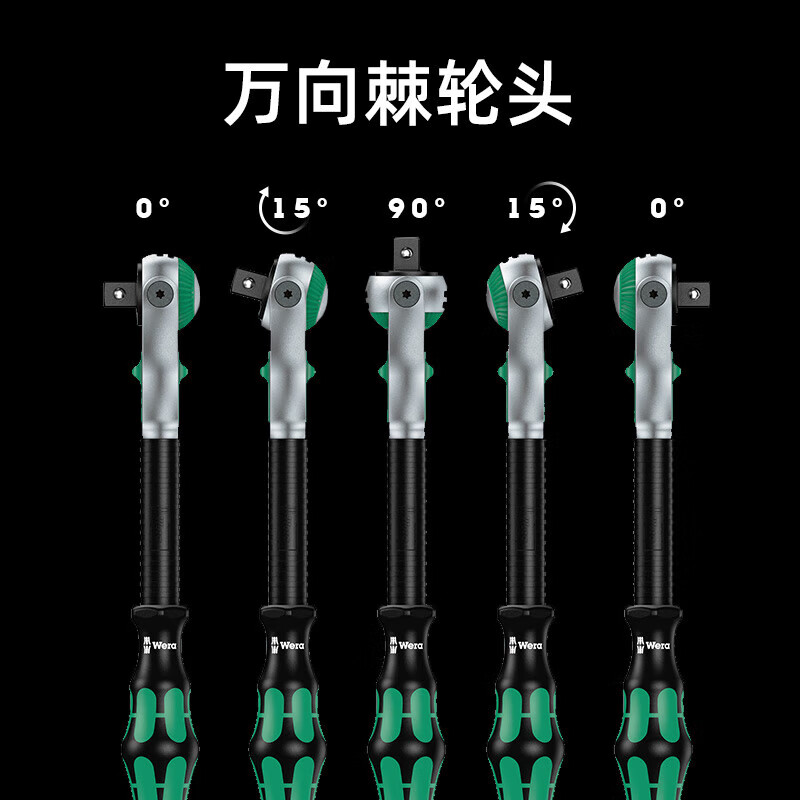 WERA imported ratchet wrench toolbox German auto repair fast 3/8 medium fly socket 43-piece set 05003594001