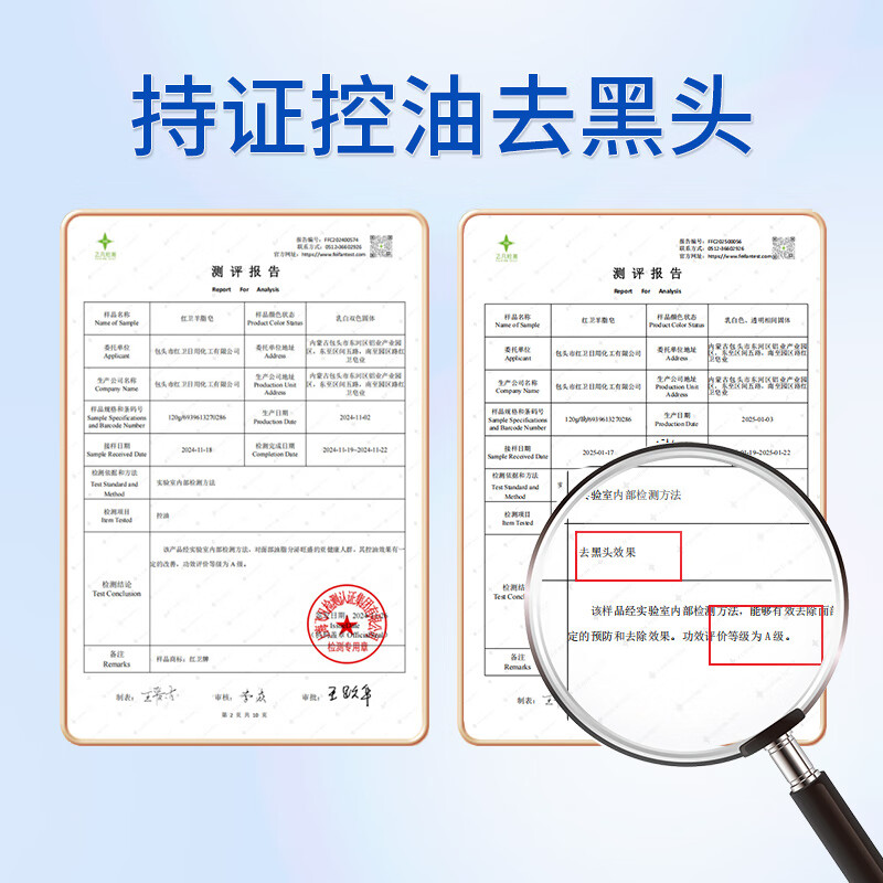 Red Guard Suet Fat Soap 120g*2 soaps for bath, face and bath two-in-one oil control cleansing soap to remove blackheads handmade soap