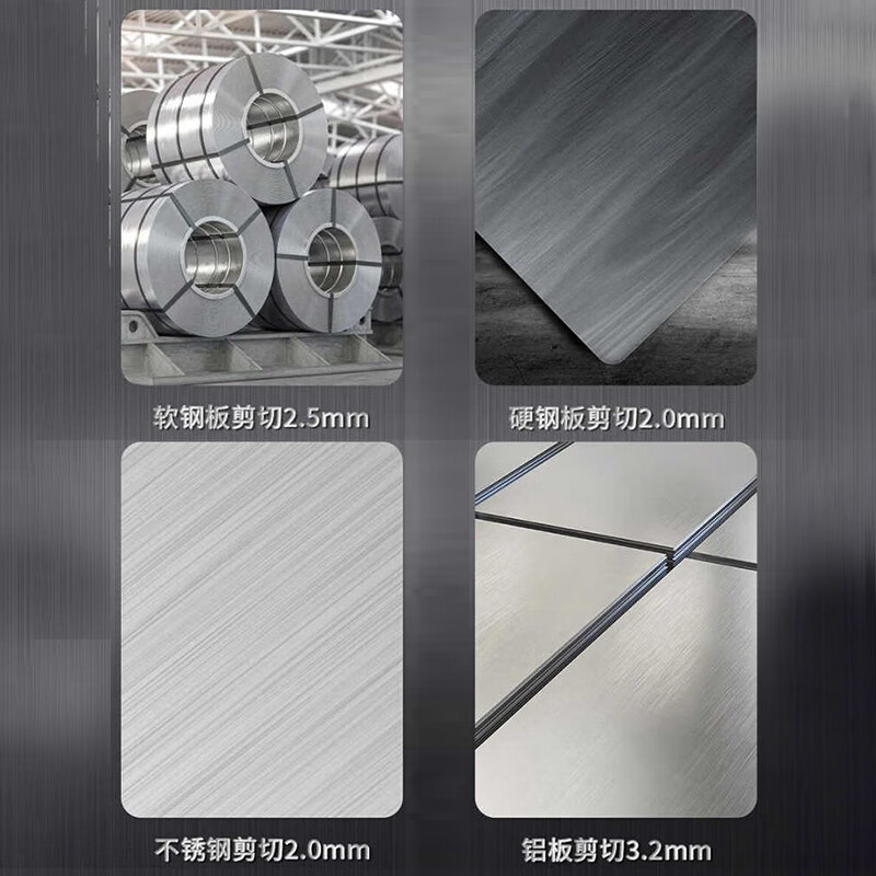 Dongcheng handheld rechargeable brushless electric scissors aluminum iron sheet stainless steel scissors industrial electric scissors electric scissors DCJJ1.6 bare metal without battery