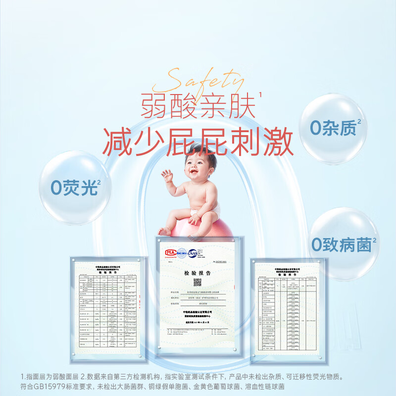 Huggies platinum peach pants pull-up pants box set XXXL 64 diapers, refreshing and cooling