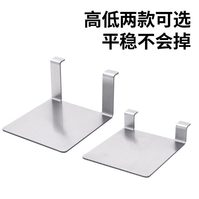 Wenzhi craftsman level wall-mounted seam bracket wall-mounted cloud platform new universal hook nail-free carpentry and bricklayer hardware accessories level card seam bracket height 5 cm card 2mm