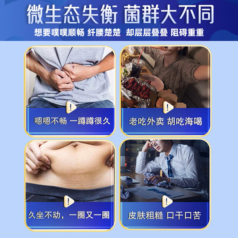 Gujing Health Xin Liver Protective Probiotic Enzyme Plant Fermented Enzyme Liquid Beverage Prebiotics B420 Probiotic Enzyme 25ml*15 Bottles Box