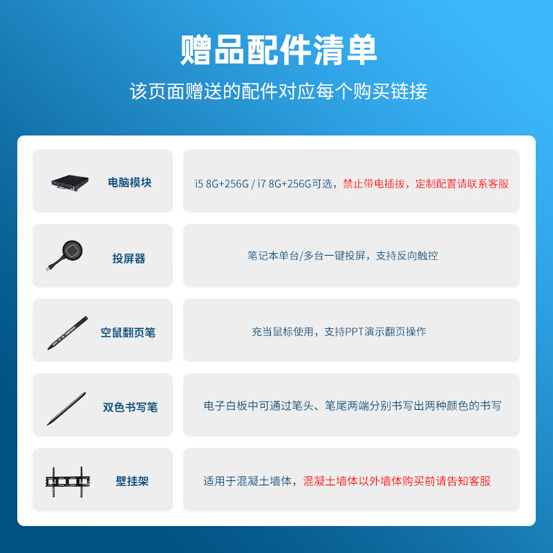 D&Q 98-inch conference tablet touch all-in-one touch TV electronic whiteboard built-in camera wireless projection Android cart EHT98M03CA