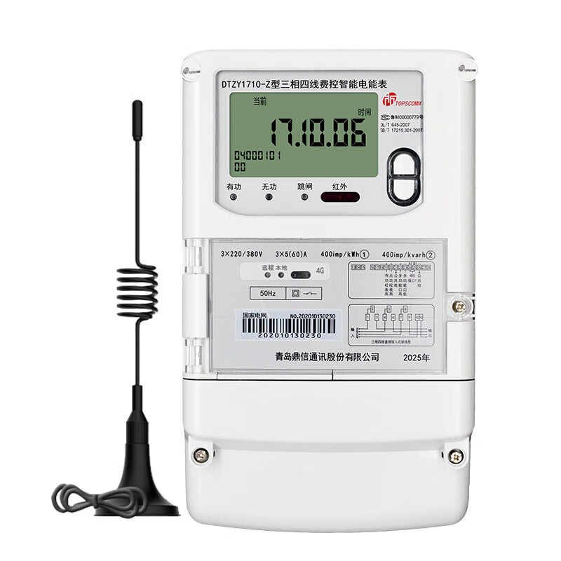 HNCBB three-phase four-wire electric meter 380V multi-functional intelligent factory mutual inductance type 1.5(6)A peak and valley flat remote Internet of Things 485 three-phase 380V 5(60)A straight-through type