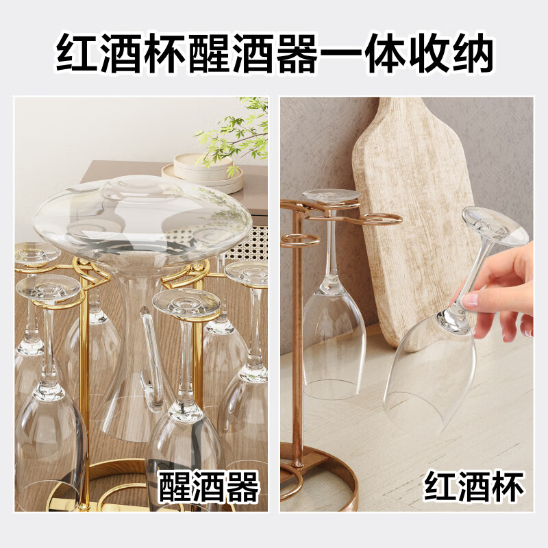 Yixin (yixin) red wine glass rack upside down hanging goblet rack decanter red wine glass storage rack hanging cup rack wine glass rack gold-plated round hanging cup rack (excluding cups and decanter)