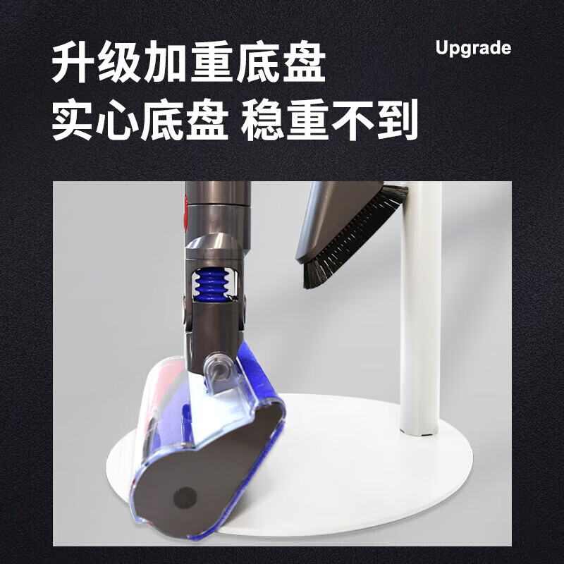 Suitable for Dyson vacuum cleaner storage rack bracket 7v810v11v12v15slimG5 punch-free floor-standing hanging rack, special impulse model, carbon steel weighted chassis - metal