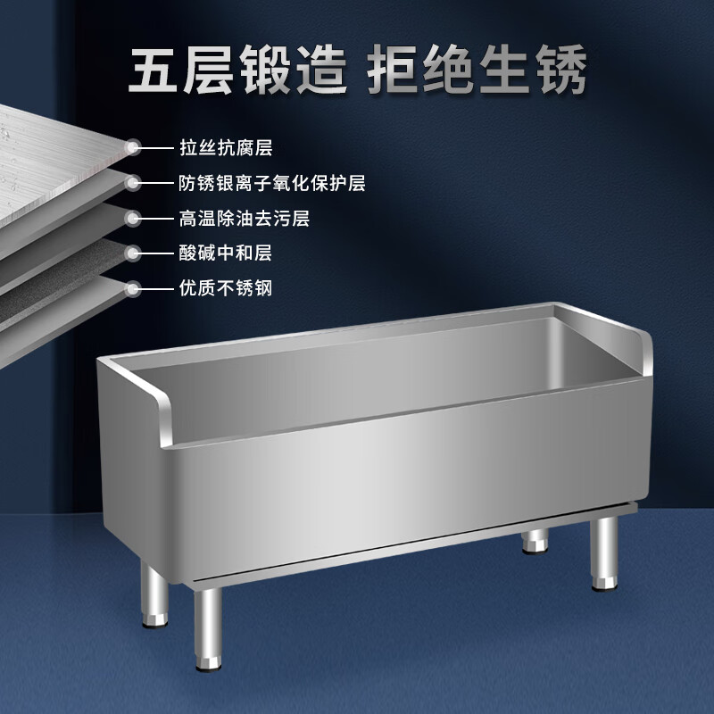 Commercial stainless steel mop pool household balcony rectangular mop pool outdoor washing mop pool large size mop pool 304 stainless steel length, width and height 120*41*63cm