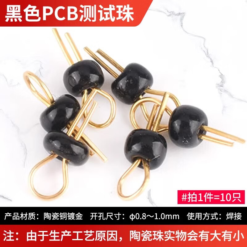 PCB test points PCB board test pins circuit board test pins cylindrical gold-plated ceramic test ring test beads black (10 pieces)