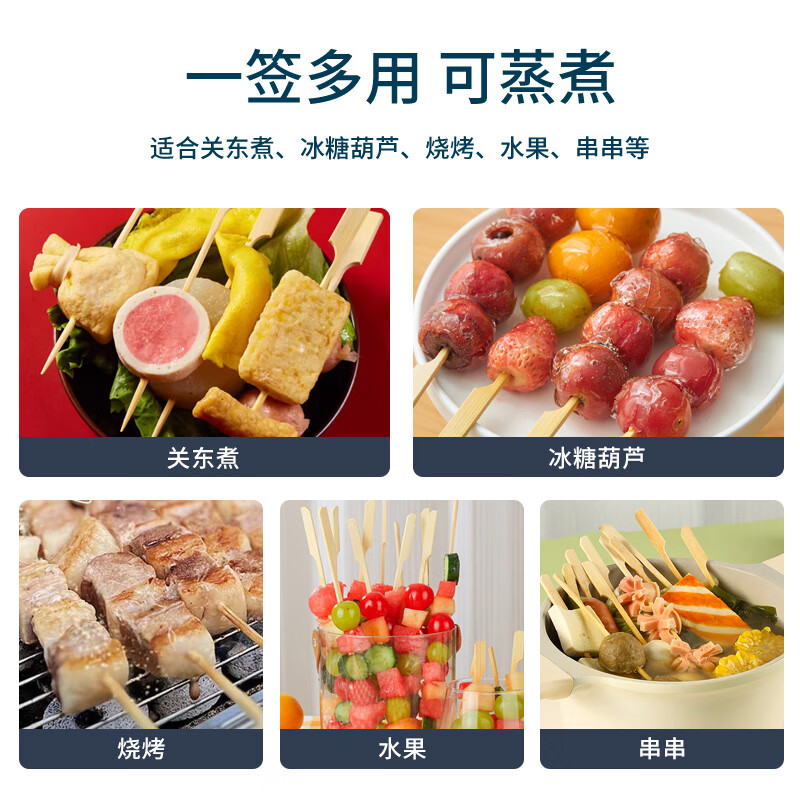 Tang Zong Chopsticks, 200 disposable bamboo skewers*20cm, Oden skewers, iron cannon skewers, barbecue skewers, spicy hotpot skewers C2123