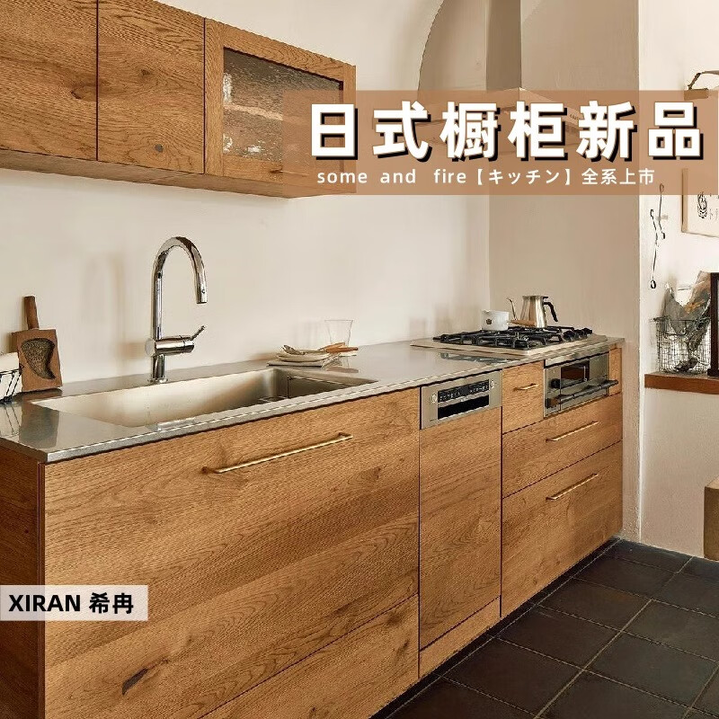 5.76 Shakumujia Japanese-style kitchen stainless steel cabinets customized to replace the whole home kitchen countertop pull basket integrated into the wall Special price change