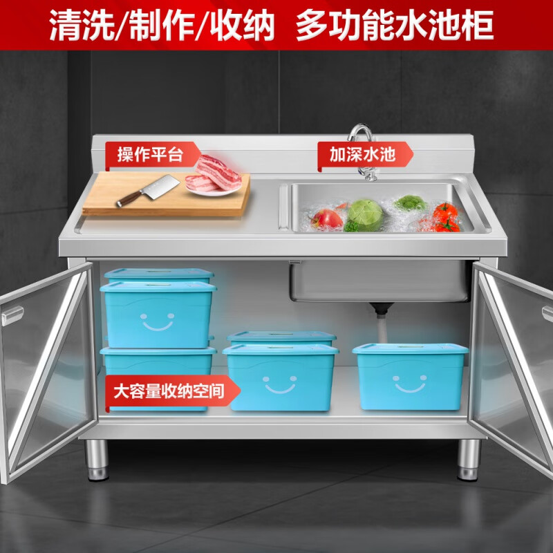 Yeyu stainless steel commercial sink cabinet integrated sink cabinet kitchen cabinet dishwashing integrated household dishwashing pool 50*50 single pool thickened