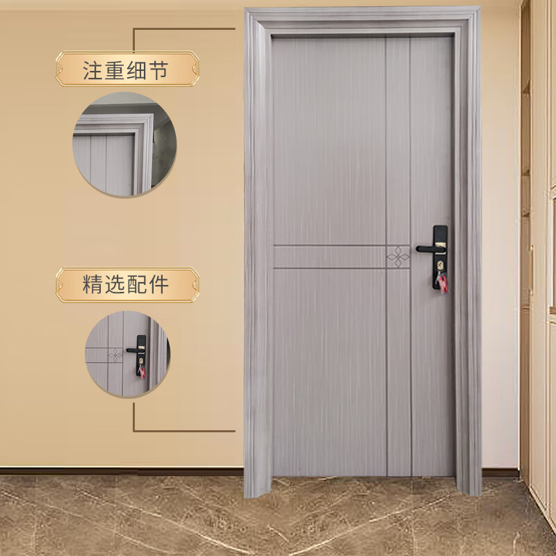 Wen Yijia Foshan manufacturer zinc alloy room iron sheet painted galvanized rental house self-built house bedroom door study room home sound insulation 8061 model 88*205*13 inner opening left lock