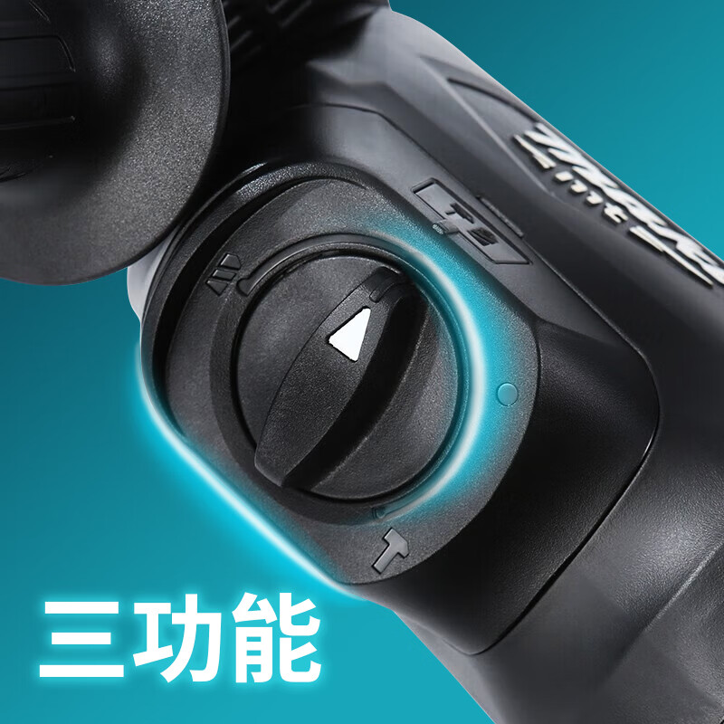 Makita (MAKITA) electric hammer three-function electric hammer impact drill electric pick 800W 26mm plastic box M8701B