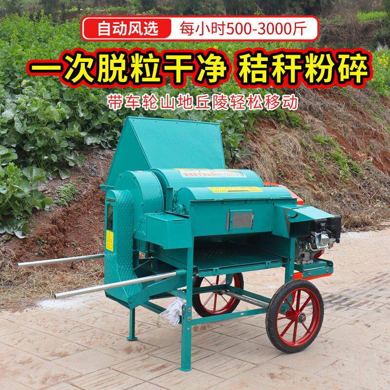 Wen Yijia double drum rapeseed thresher 136 new artifact soybean sorghum rapeseed multifunctional household harvesting large diameter double drum steel plate screen + truck delivery