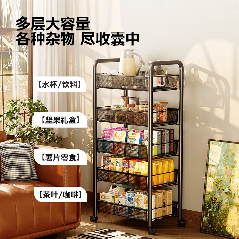 Yicai Nianhua Kitchen rack floor-standing movable trolley vegetable basket storage rack living room snack storage rack 1058