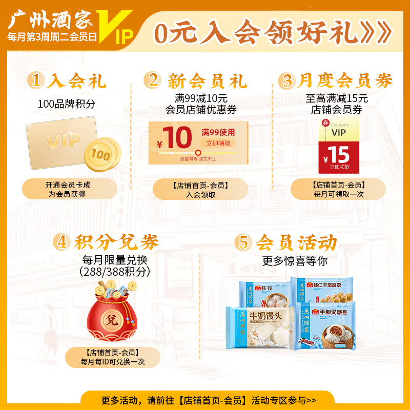 Guangzhou Restaurant Barbecued Pork Buns 750g 20 pieces Breakfast semi-finished products Cantonese morning tea snacks Steamed bun food New Year’s gifts