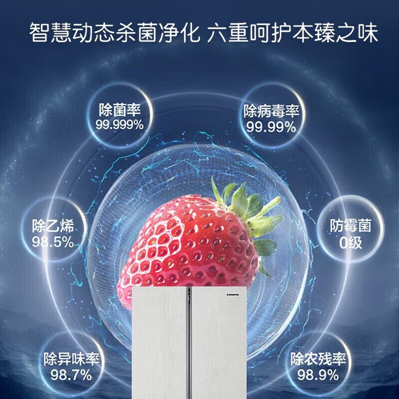 Casarte 505-liter ultra-thin embedded automatic ice-making-30 deep-cooling French multi-door white household first-class inverter refrigerator Casarte 505 refrigerator + 10-year extended warranty for the whole machine