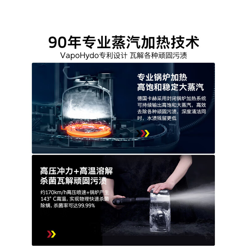 KARCHER German Kach high-temperature steam cleaner household cleaning range hood multi-function steam mop SC2D SC2D Deluxe Edition