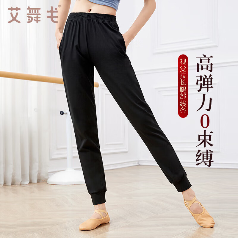 Aiwugo adult dance pants women's exercise pants carrot pants loose leg-binding body dance fitness pants black size M