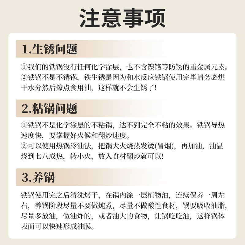 Jincun Zhangqiu wok iron pot uncoated cooking pot household round bottom not easy to stick forged wrought iron pot has been opened 32cm