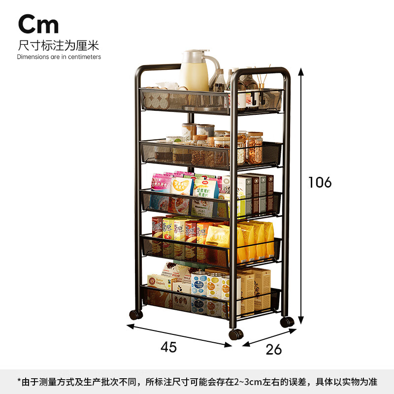Yicai Nianhua Kitchen rack floor-standing movable trolley vegetable basket storage rack living room snack storage rack 1058