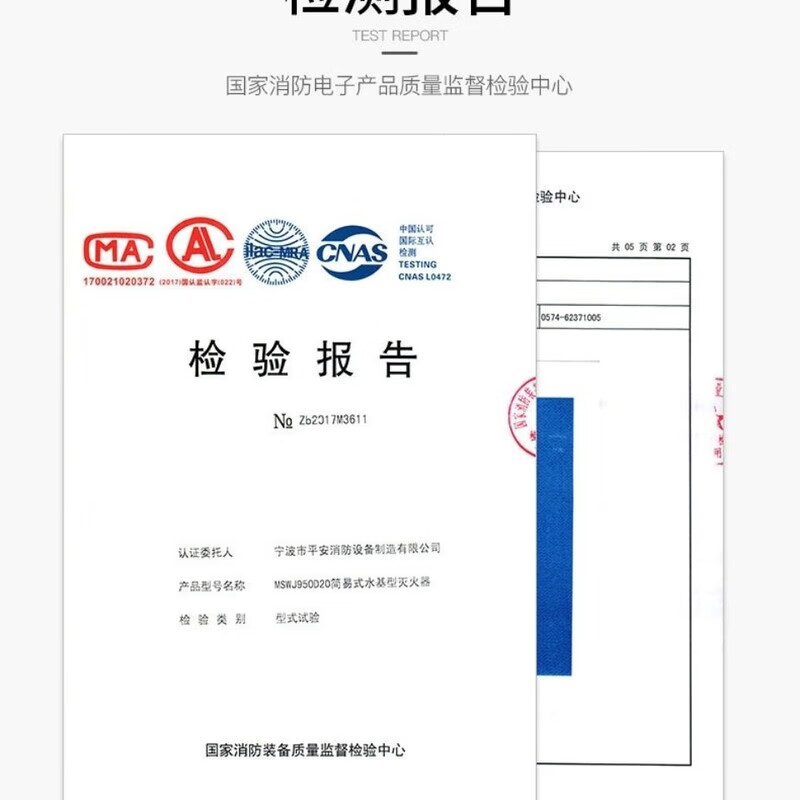 Fire extinguisher 4 kg water-based 1 liter 2 liters 3 liters 6 liters 9L water mist foam fire-fighting materials factory store home car use 3L water-based (extinguishing oil fire and electric fire)