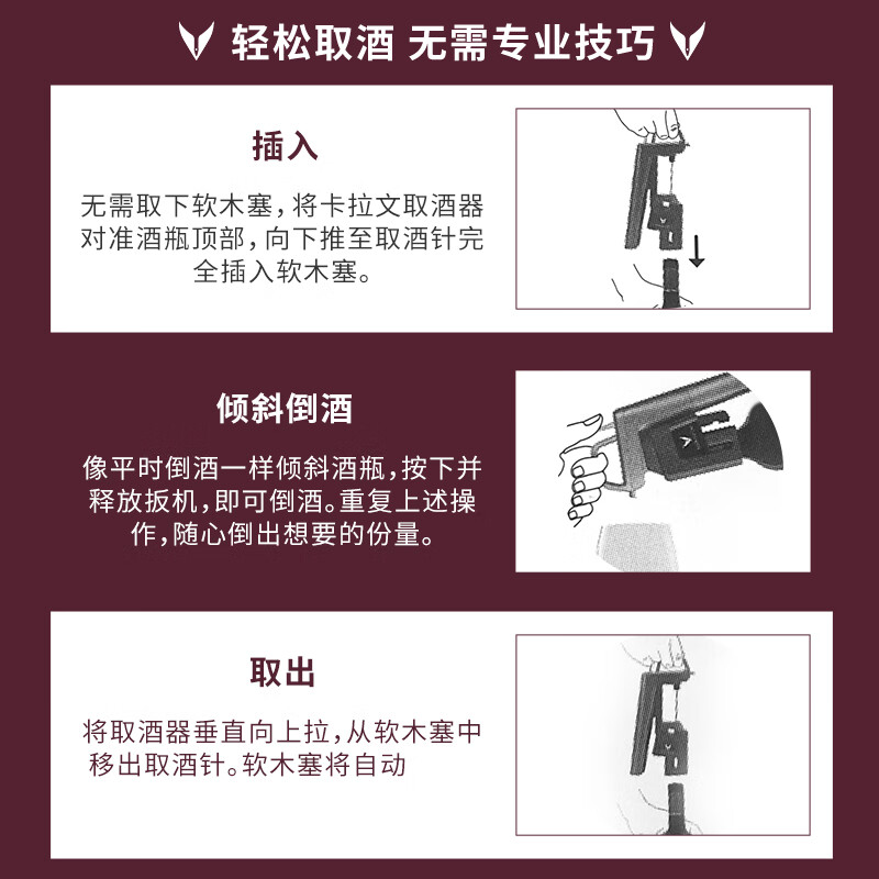 CORAVIN Coravin Red Wine Wine Dispenser Vacuum Bottle Opener Wine Stealing Artifact No. 3 Decanter Set Black