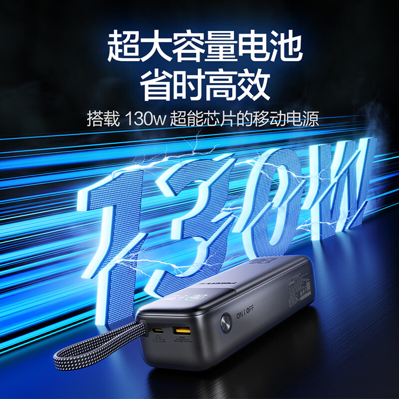 Pinsheng 3C certified aircraft power bank with 100W fast charging cable 130W total power 20000mAh mobile power supply 60W40W suitable for notebooks Apple 17 Xiaomi