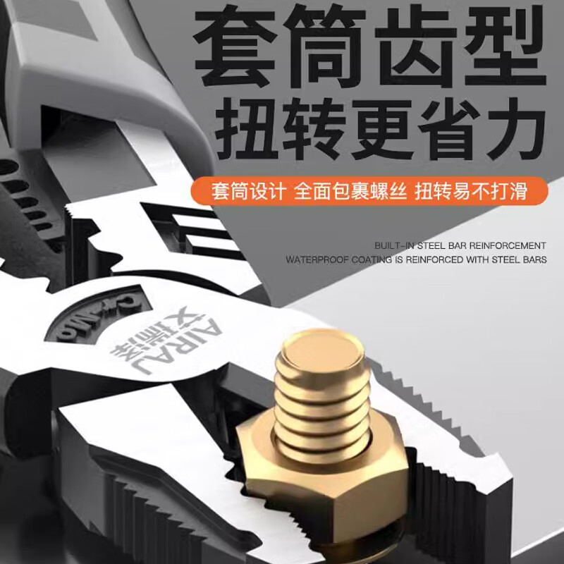 JCZS German wire pliers for electricians, industrial-grade stainless steel vise, multi-functional household labor-saving high-hardness pliers, 8-inch multi-function wire pliers, saving 30% labor