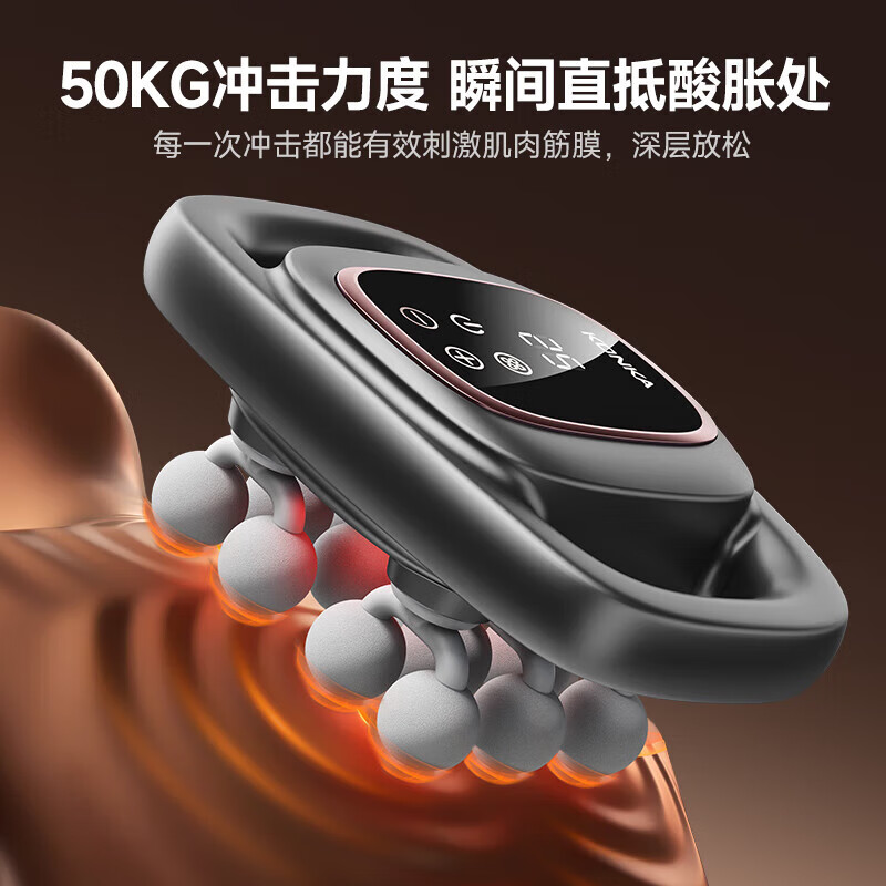 KONKA 12-head fascia gun twelve-head fully automatic kneading whole body massager leg massager cervical spine calf muscle waist multi-head neck membrane birthday gift for girls and boys