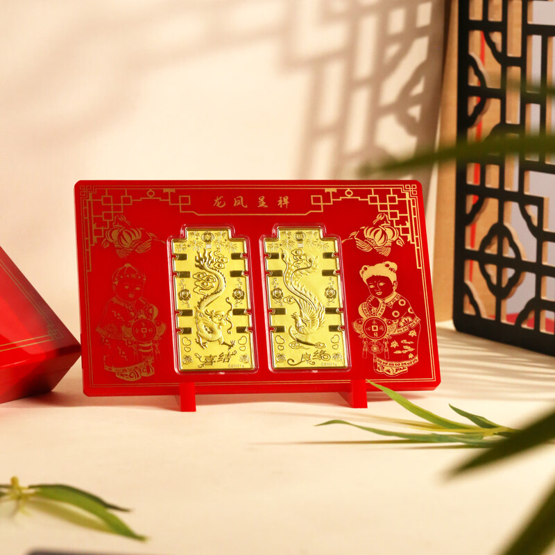 Sanyixin Pure Gold 999 Wedding Marriage Gold Bar Set Gold Dragon and Phoenix Gold Banknotes Friends Wedding Wedding Collection Memorial Gift Pure Gold 999 Dragon and Phoenix Gold Bars 2g (1g each) Dragon and Phoenix Gold Bars + Gift Box + Test Certificate