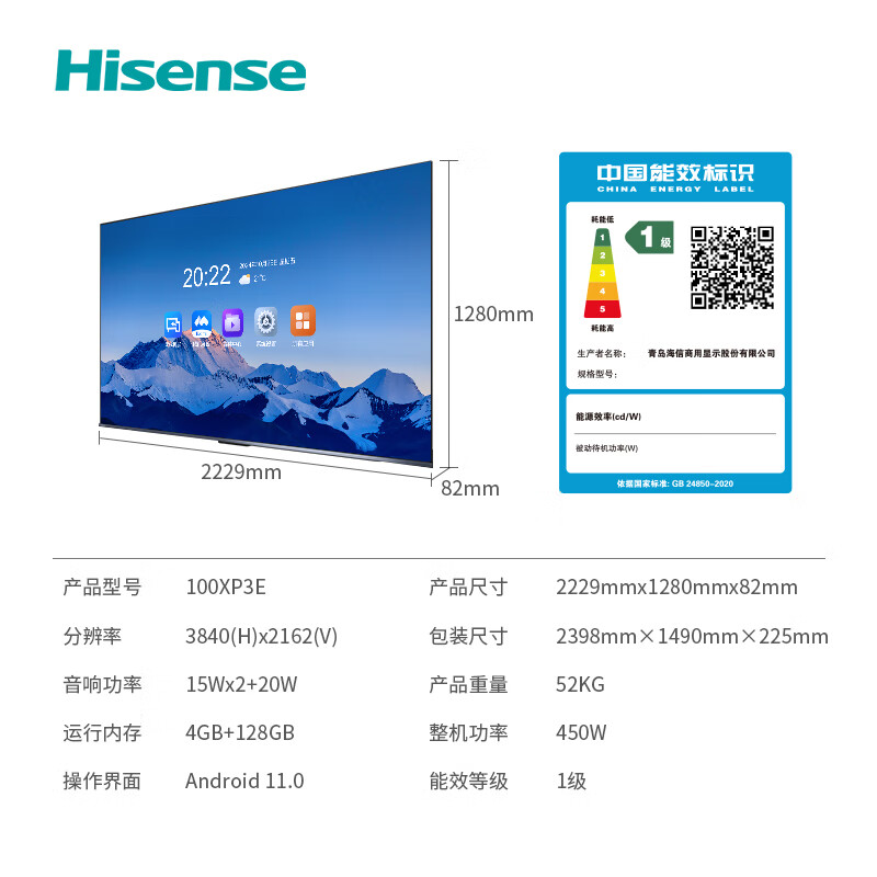 Hisense 100-inch conference flat-panel TV all-in-one 4+128GB MiniLED fine light control conference room display projection teaching mobile TV 100XP3E