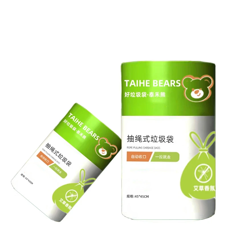 Garbage bag drawstring mugwort household kitchen large roll thickening fresh and high-looking garbage cleaning bag mugwort about 50 pieces/roll