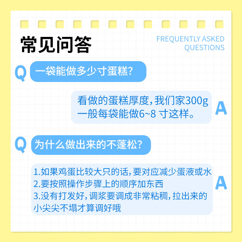 Mankoujia cake premix air fryer low-gluten flour rice cooker special household baking bread flour 300g*3 bags