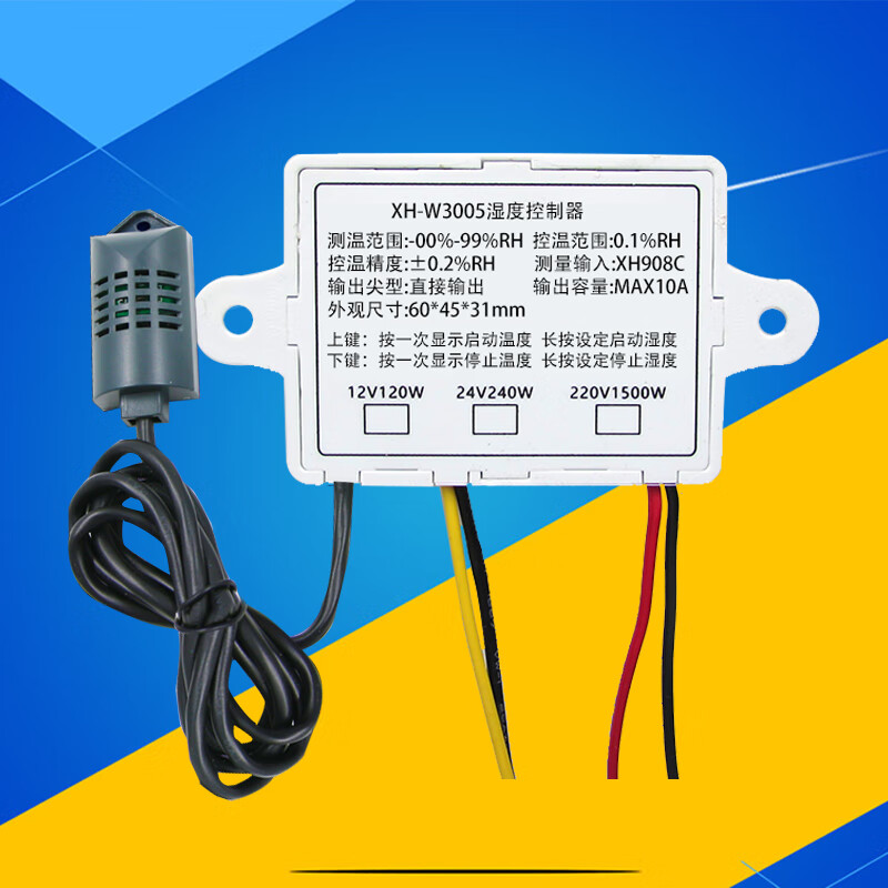XH-W3005 digital display humidity controller humidity controller humidification dehumidification constant humidity control intelligent humidity control switch 110-220V