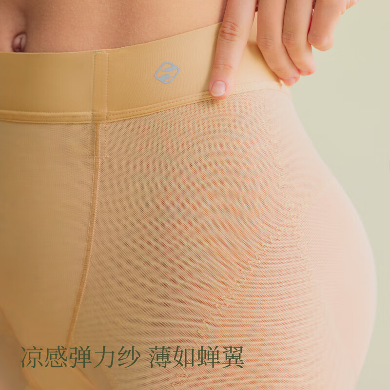 Sujiliangpin 3D tummy control butt lifting pants for women, strong belly control, light waist and hip shaping pants, mid-waist shaping