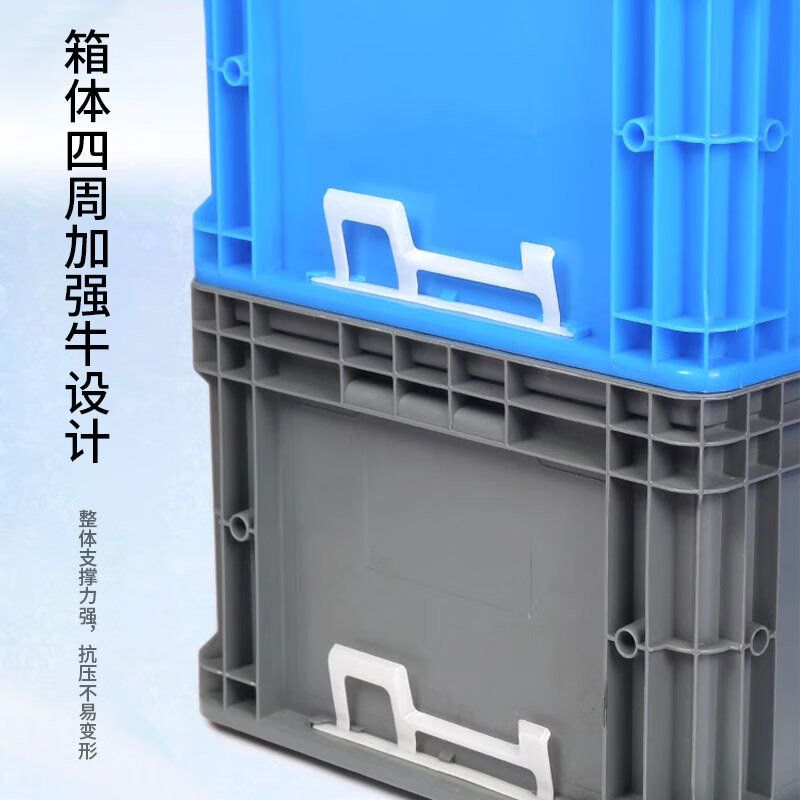 YAYUE European standard EU plastic turnover box blue thickened logistics box auto parts box 200*200*147mm