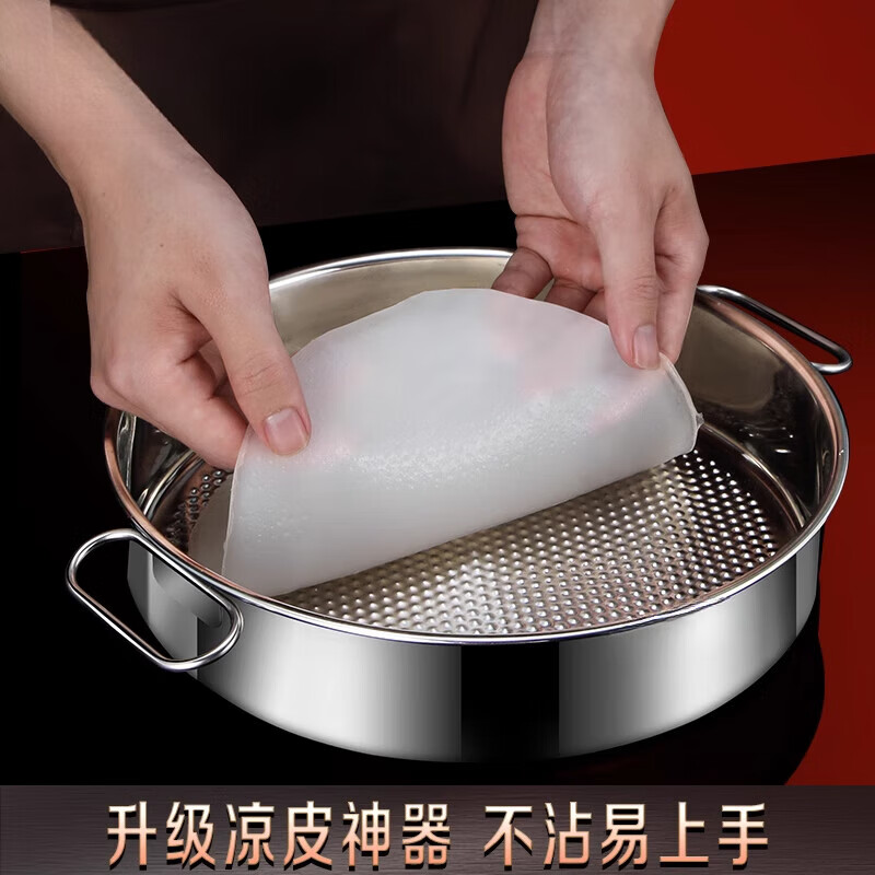 Man Gong high-end quality steamed cake mold stainless steel steaming plate thousand-layer cake mold plate household baking cake roll baking pan double-ear hammer point anti-stick 28cm