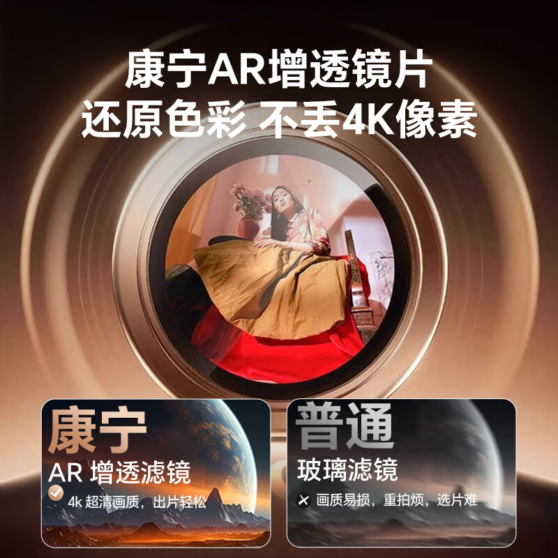 Yangfeisi ultra-clear ultra-thin DJI pocket3 filter set DJI accessories sports camera black soft light mirror uv protective mirror cpl polarizing mirror nd light reduction mirror magnetic filter