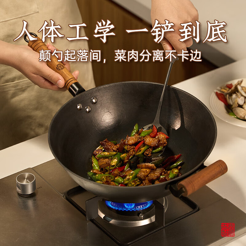 Wang Yuanji wok cast iron pot uncoated wok non-stick flat bottom turtle pot cast iron pot 32cm Tianjingsha