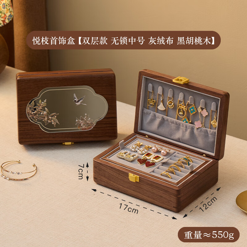 Fanhan solid wood jewelry storage box, wedding gift, light luxury, high-end Valentine's Day gift, gold jewelry box, New Year's gift, Yuezhi double layer, no lock, gray velvet, black walnut