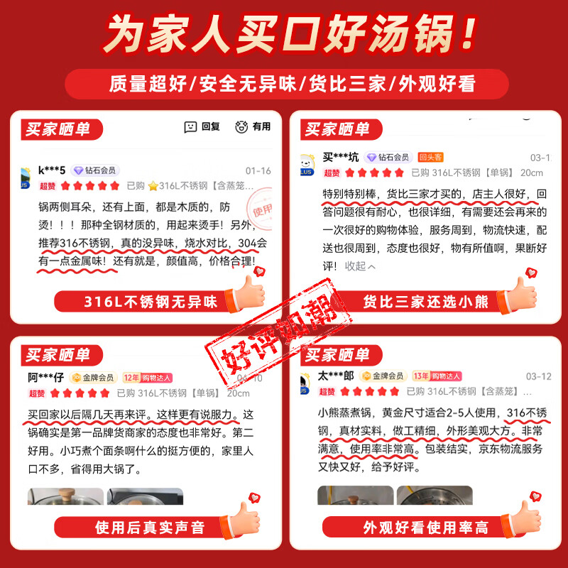 Bear 316L stainless steel soup pot + steamer stew pot steamer 24cm porridge pot gas stove universal CP-JG010-P03