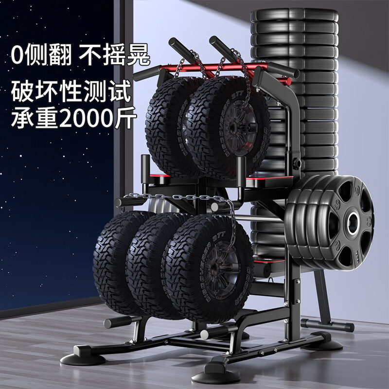 YICHIJIAN horizontal bar indoor pull-up device home squat rack bench press rack barbell rack comprehensive training fitness equipment Sagittarius 6-in-1 + booster belt Default 184