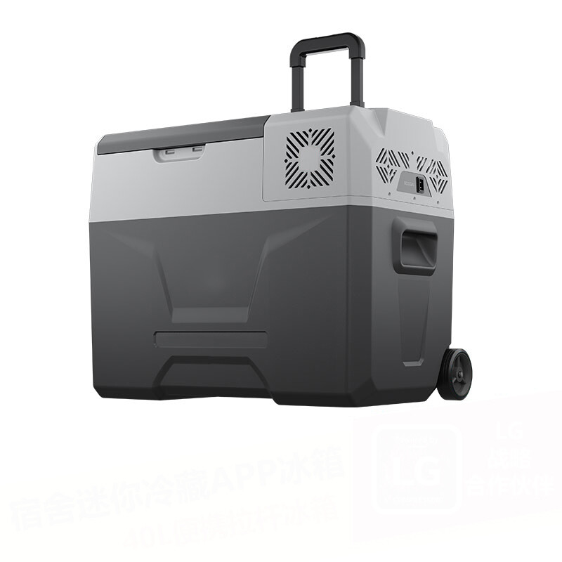 Alpicool car refrigerator compressor refrigeration car home dual-purpose refrigeration and refrigeration CX30 convenient trolley case can reach -20